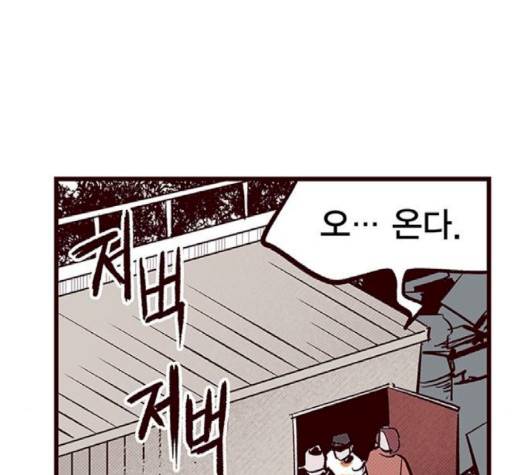 격기 3반 157화 21