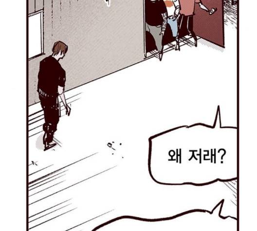 격기 3반 157화 22