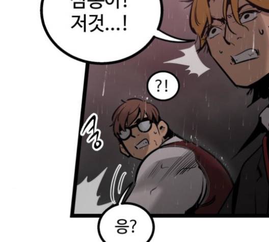 고삼무쌍 70화 15