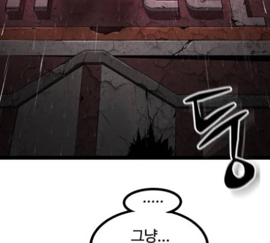 고삼무쌍 70화 17
