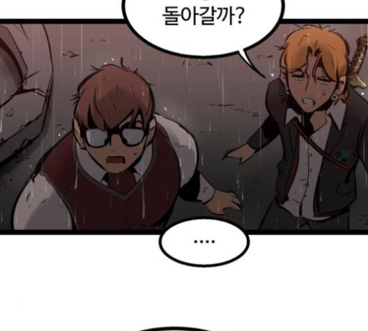 고삼무쌍 70화 18