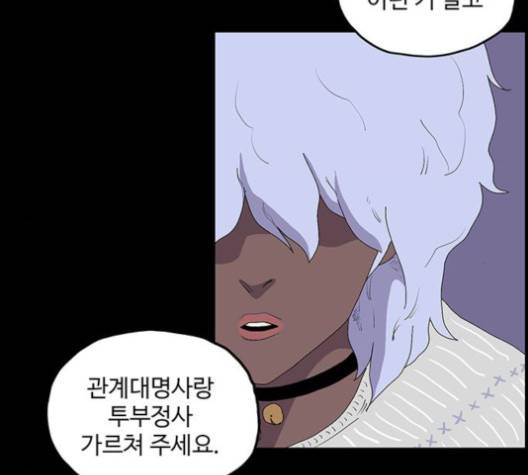 더 트웰브 20화 2