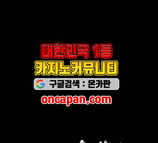 더 트웰브 20화 11