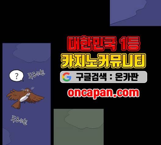 더 트웰브 20화 15