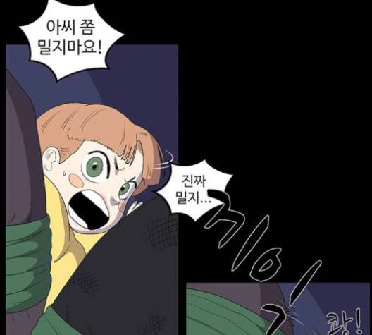 더 트웰브 20화 21