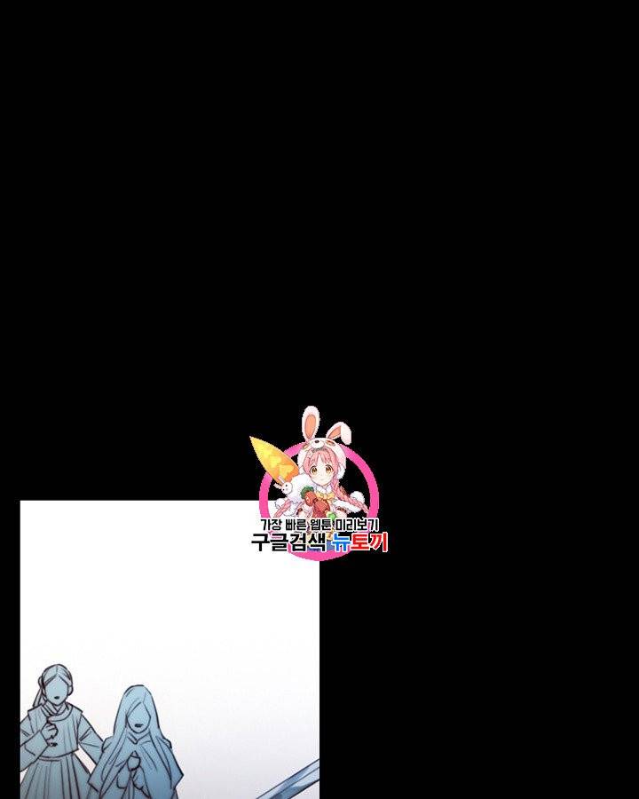 블랙윈터 66화 1
