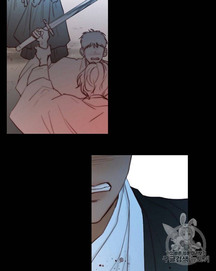 블랙윈터 66화 2