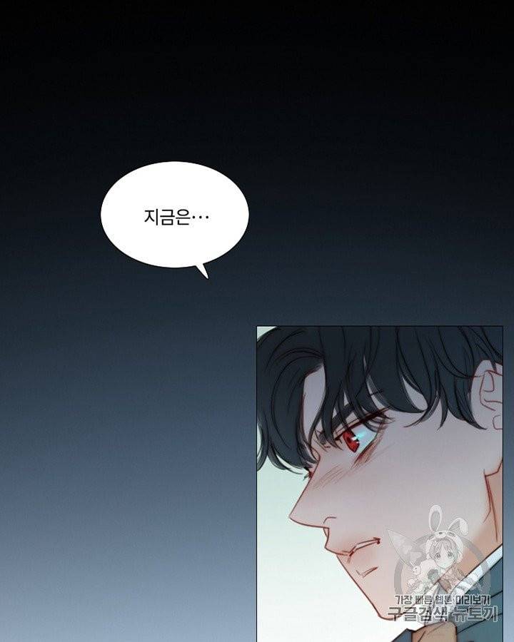 블랙윈터 66화 8