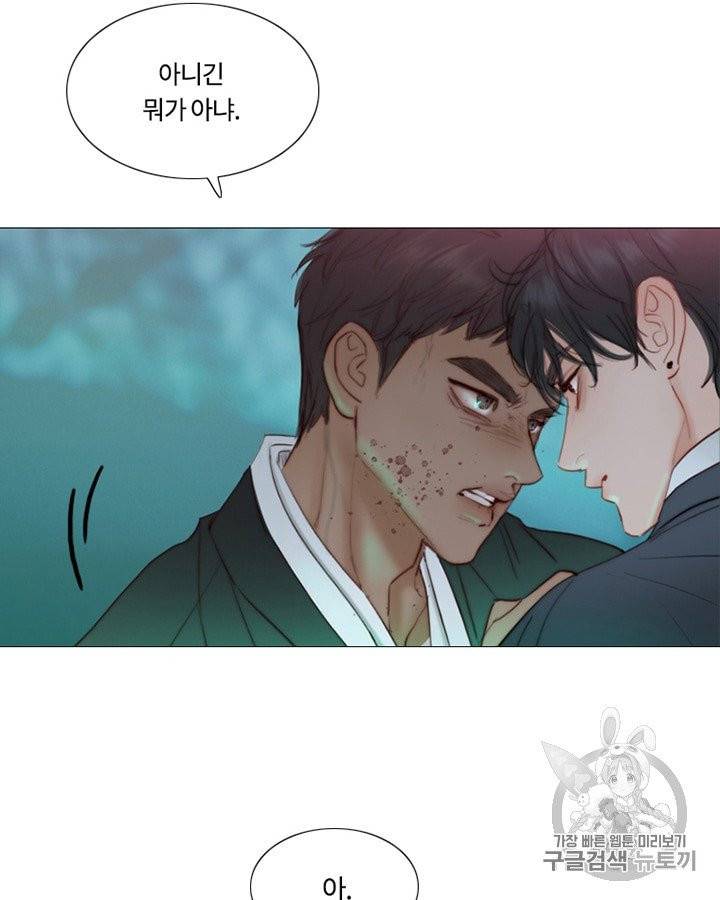 블랙윈터 66화 13