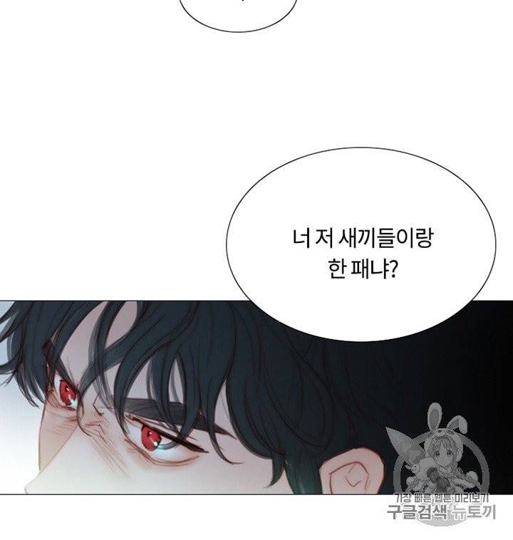 블랙윈터 66화 14