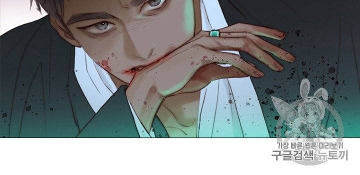 블랙윈터 66화 22