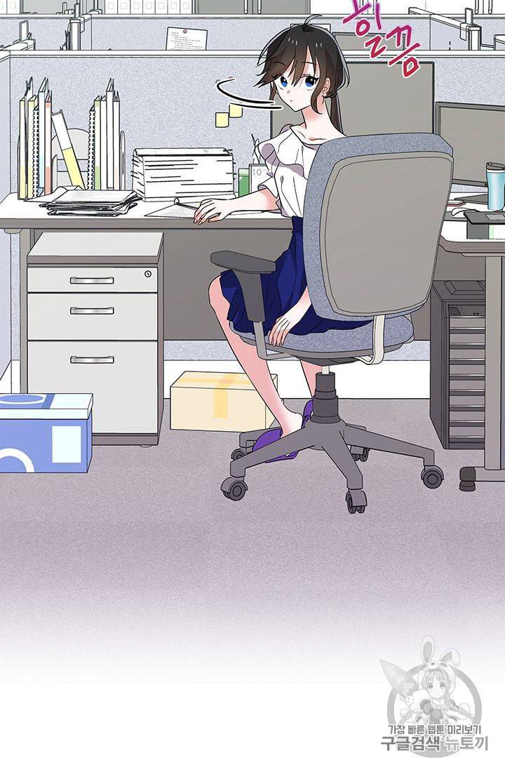 시월드 게임 please save my husband 17화 11