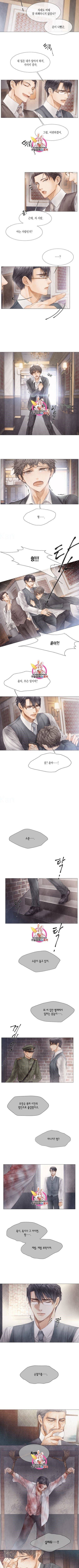 부서진 소년 32화 2