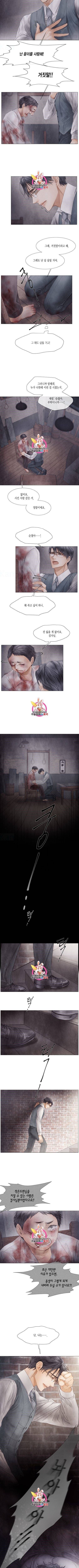 부서진 소년 32화 5