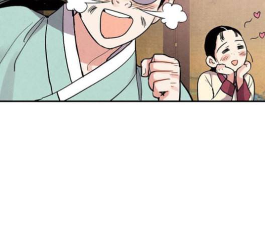금혼령 조선혼인금지령 72화 4