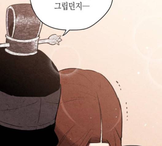 금혼령 조선혼인금지령 72화 29