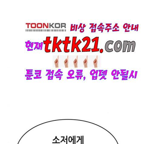 낙향문사전 25화 2