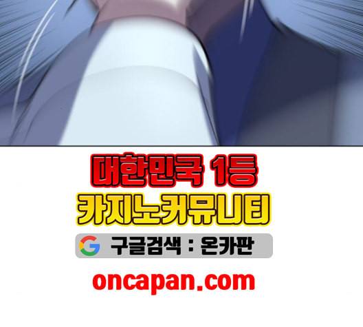 낙향문사전 25화 8