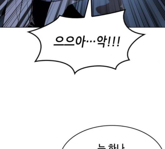 낙향문사전 25화 11