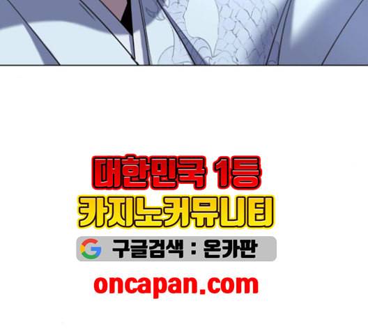 낙향문사전 25화 13