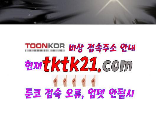 낙향문사전 25화 22