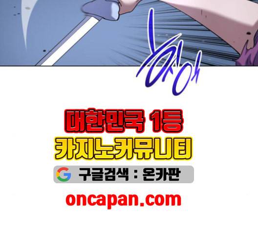 낙향문사전 25화 29