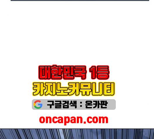 낙향문사전 25화 32