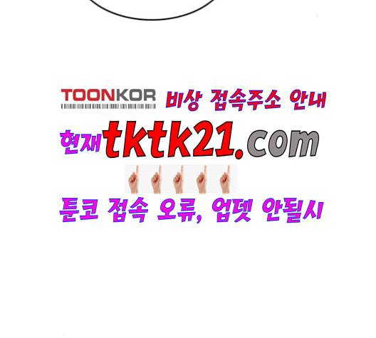 낙향문사전 25화 42