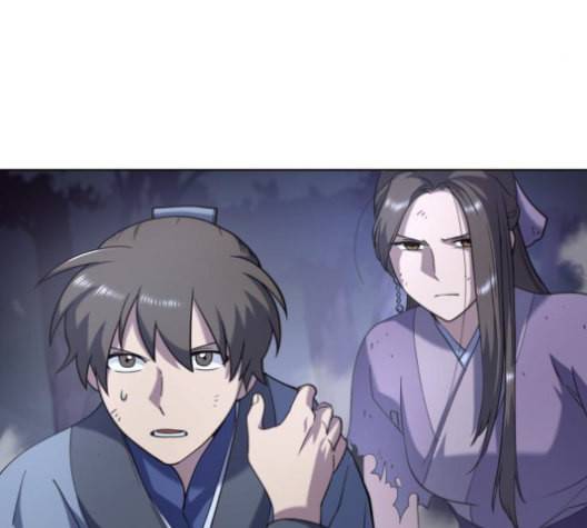 낙향문사전 25화 47