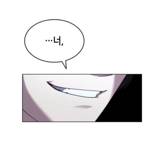 낙향문사전 25화 61