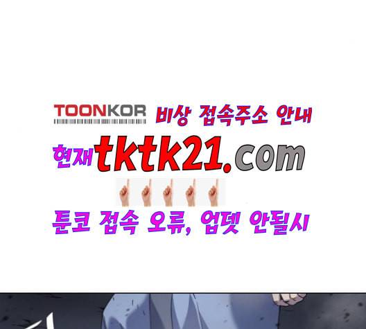 낙향문사전 25화 64