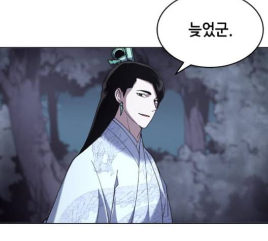 낙향문사전 25화 79