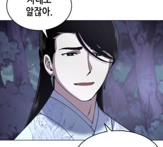 낙향문사전 25화 83