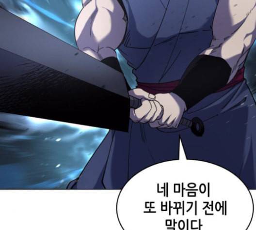 낙향문사전 25화 88