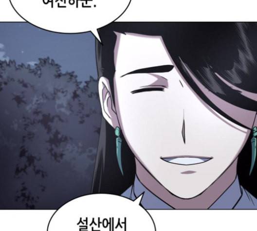 낙향문사전 25화 90