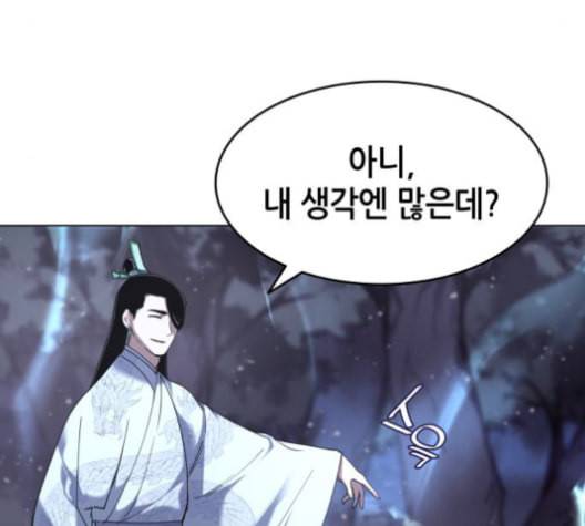 낙향문사전 25화 97