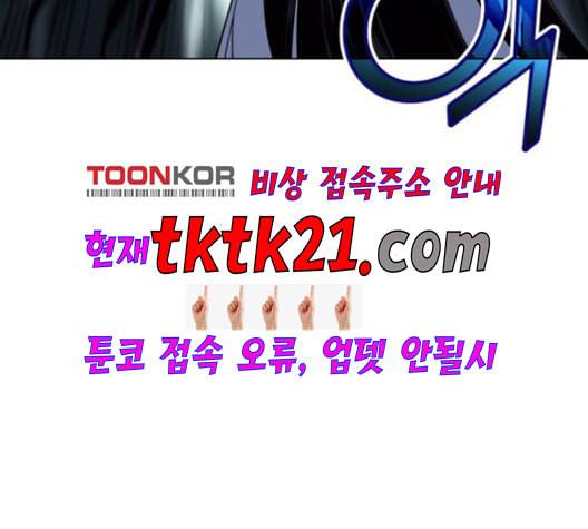 낙향문사전 25화 102