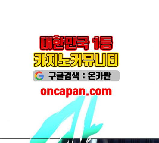 낙향문사전 25화 108