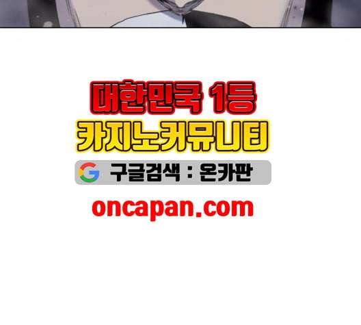 낙향문사전 25화 115