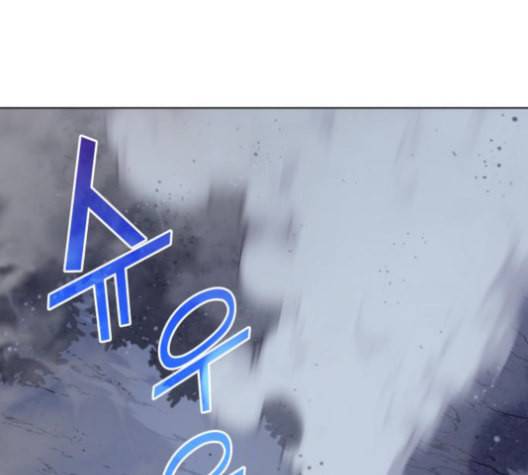 낙향문사전 25화 116