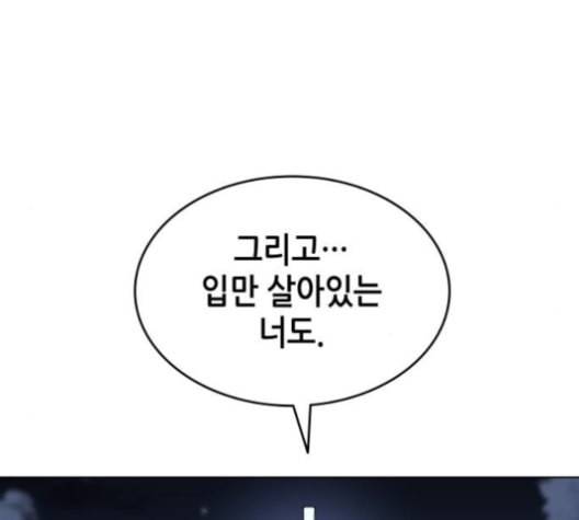 낙향문사전 25화 123