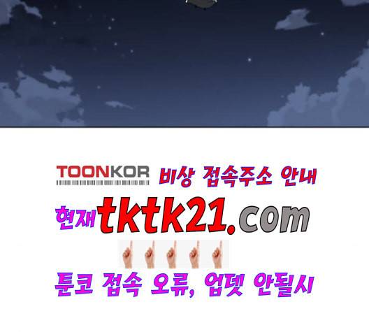 낙향문사전 25화 126