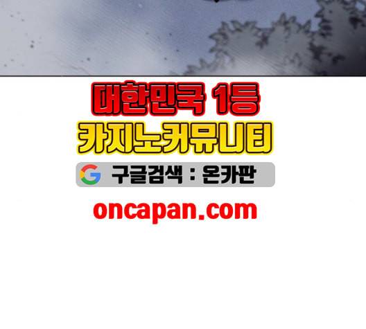 낙향문사전 25화 129