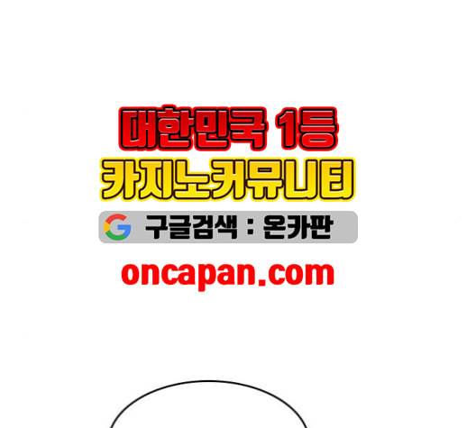 낙향문사전 25화 133