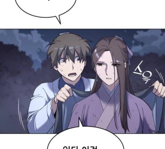 낙향문사전 25화 139