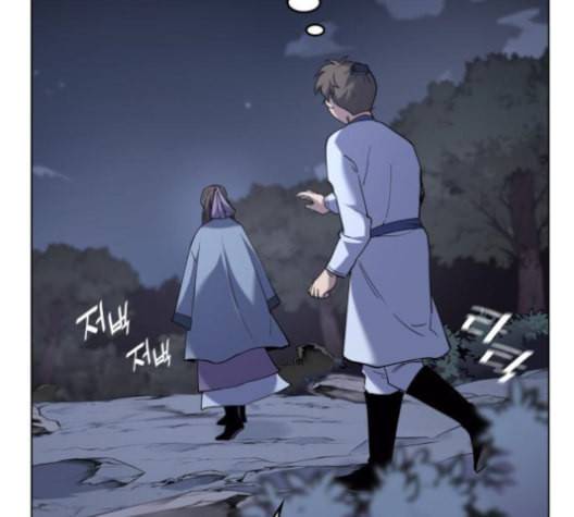 낙향문사전 25화 145