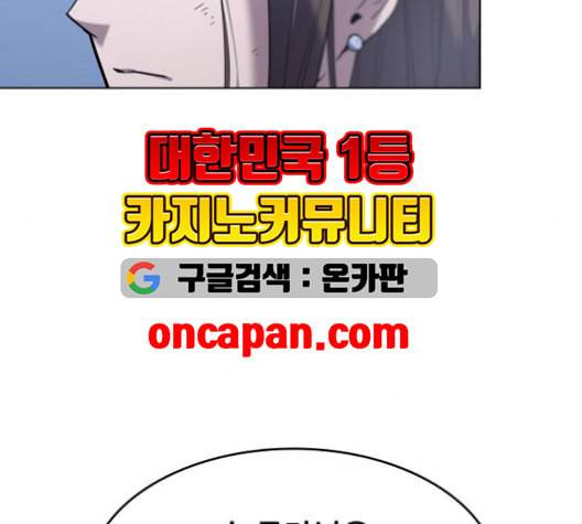 낙향문사전 25화 155