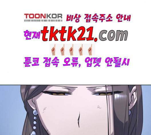 낙향문사전 25화 164