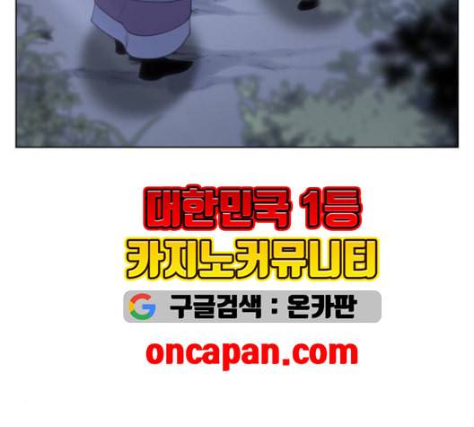 낙향문사전 25화 168