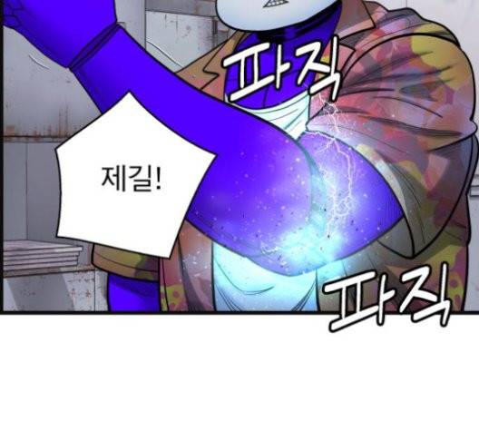 갓핑크 112화 6